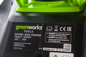Аккумуляторный снегоуборщик GREENWORKS GD40STK5 40V 51 см (2600007UG) с АКБ 5 Ah и ЗУ